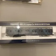 トミックス　JR荷物車マニ50系モトトレインのサムネイル