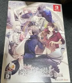 終遠のヴィルシュ 3周年 anniversary 小冊子 限定 終ヴィル Amazon.co.jp: 終遠のヴィルシュ ダハト アクリル 限定 終ヴィル 3周年