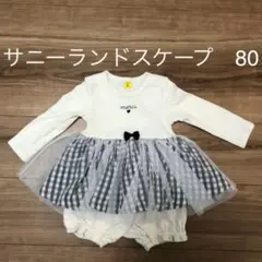 サニーランドスケープ　ロンパース　80
