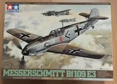 2025年最新】bf109 1/48 タミヤの人気アイテム - メルカリ
