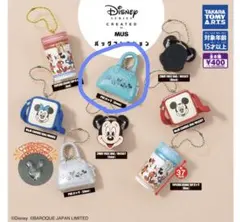Disney SERIES CREATED by MUS バッグコレクション