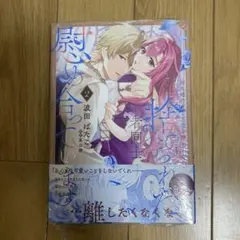 姉に婚約者と王位を奪われたので、捨てられた者同士慰め合っています。 2