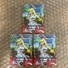 ベートーベンソレムニス キャラ ドラゴン娘 3枚