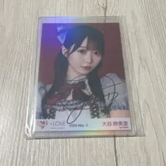 2026年最新】大谷映美里 直筆の人気アイテム - メルカリ