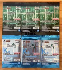 一番くじ HUNTER×HUNTER K賞 呪文カード L賞 指定ポケットカード