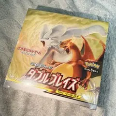 2026年最新】ダブルブレイズ 未開封の人気アイテム - メルカリ