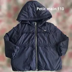 Petit main 110 ジャケット　ネイビー　フード取外し可　コート
