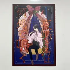 2026年最新】カラオケ 同人誌の人気アイテム - メルカリ