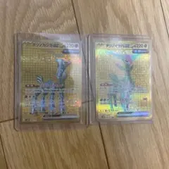 テツノイサハex UR テツノカシラex UR