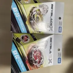BEYBLADE X BX-44 BX-38 ブースター 4点セット - メルカリ
