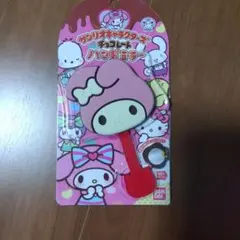 サンリオ マイメロディ チョコレートハンドミラー