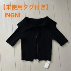 ビッグカラー ニット