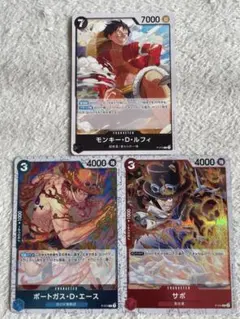 【ワンピース】モンキーDルフィ、ポートガスDエース、サボ✨プロモ3枚セット！！