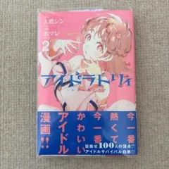 Item thumbnail for item ff12d3b1-deea-48dc-876e-4df5984dfe4a