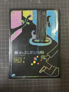 Item thumbnail for item 31c8261a-b286-4af5-b715-19c567e72f6c