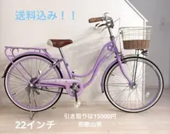 かなです。アサヒサイクル　バスケットかご付き自転車　プリンピング　22 2026年最新】あさひ 自転車 22の人気アイテム - メルカリ