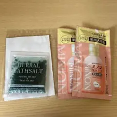 バスソルト　入浴剤のサムネイル