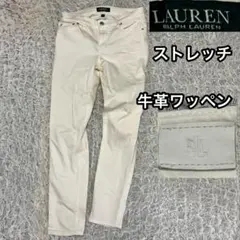 ストレッチ【ローレンラルフローレン】Lauren 白デニム 牛革ワッペン パンツのサムネイル