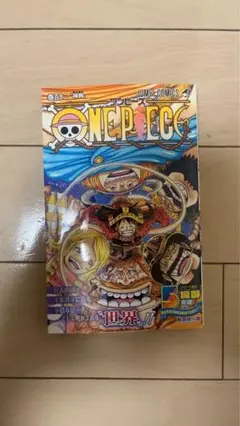 ワンピース　ONE PIECE 112巻