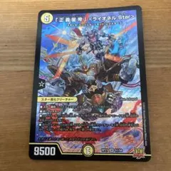 2025年最新】ライオネルstar デッキの人気アイテム - メルカリ