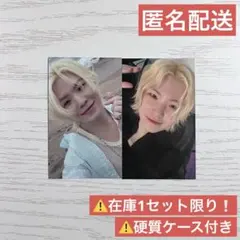 seventeen spill the feels 特典 トレカ ウジ