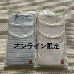 ユニクロ コットンメッシュインナーT 半袖 肌着 4枚分