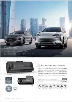 2026年最新】SEIWA 車 ドライブレコーダーの人気アイテム - メルカリ