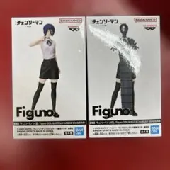 チェンソーマン レゼ篇 Figuno フィギュア 3個セット レゼ2体 ボム1体