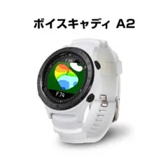 2026年最新】ボイスキャディ a2の人気アイテム - メルカリ