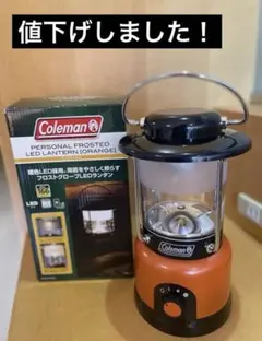 2026年最新】コールマン クラシック ランプの人気アイテム - メルカリ