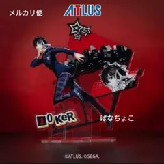 中国限定 雨宮蓮 ミニアクリルブロック ペルソナ5 ロイヤル P5R 主人公