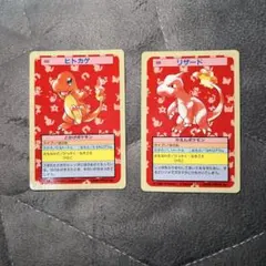 ポケモンカード トップサン 裏青 コダック ゴルダック 2枚セット