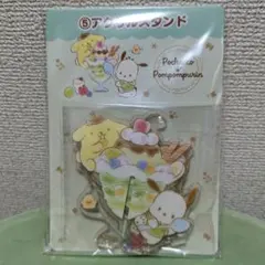 サンリオ当たりくじ　アクリルスタンド　ポムポムプリン　ポチャッコ