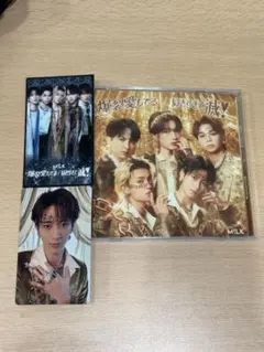 爆裂愛してる/好きすぎて滅 通常盤+2/18ハイタ限定トレカ+封入トレカ曽野舜太