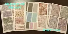 papier様 Bonheur [そ101] 素材シート papier Bonheur ノート・メモ帳