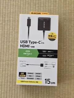 ELECOM USB Type-C HDMI変換アダプターのサムネイル