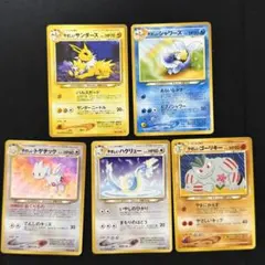 本*オ様 ポケモン育て屋さん 旧裏 3枚セット 初版 マークなし 本*オ様 ポケモン育て屋さん 旧裏 3枚セット 初版 マークなし - メルカリ