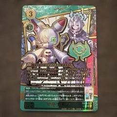 Item thumbnail for item 2229cd19-d950-4443-afe6-e0d4a8638fa8