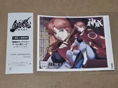 銀魂　吉原大炎上　入場者特典　フィルム風シール　ラベル缶　ステッカー　神威