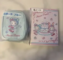 Mezzo Piano ポーチとノートセット 1番くじ　24時間以内発送