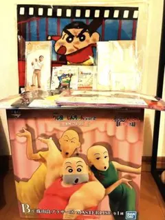 【21点】一番くじ クレヨンしんちゃん 珠由良ブラザーズ、ビッグタオル 他