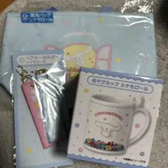 シナモロール　1番くじ