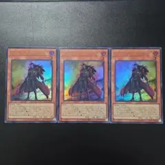 遊戯王 インフェルニティ・デス・ガンマン ウルトラレア 3枚セット