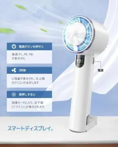 ハンディファン ハンディ扇風機 手持ち扇風機 携帯扇風機 冷感プレート付き