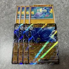 M キラーメ　かくせい　キラフロルex RR 進化ライン　125