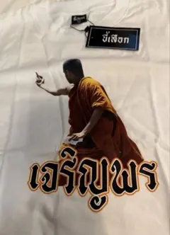 KHEE SEUAK FUCK中指 クソ僧侶グラフィックTシャツ 海外限定