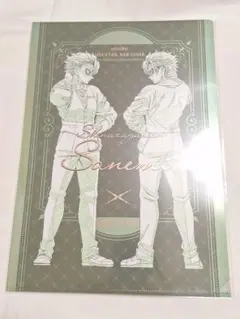 鬼滅の刃 モクテル ロト 2弾 クリアファイル 不死川実弥 1点