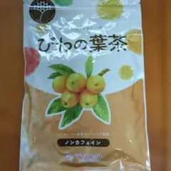 ママセレクト びわの葉茶 ノンカフェイン トウモロコシ由来ティーバッグ使用 30のサムネイル