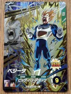 ドラゴンボールスーパーダイバーズSDV5-PUR3　ベジータ