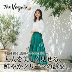 The Virgnia ザヴァージニア アシンメトリー フレアスカート グリーンのサムネイル